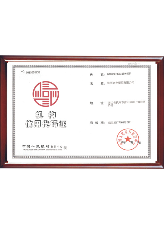  榮譽(yù)資質(zhì)